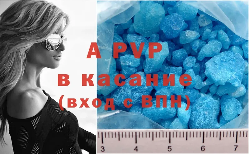 Alpha-PVP мука  Енисейск 